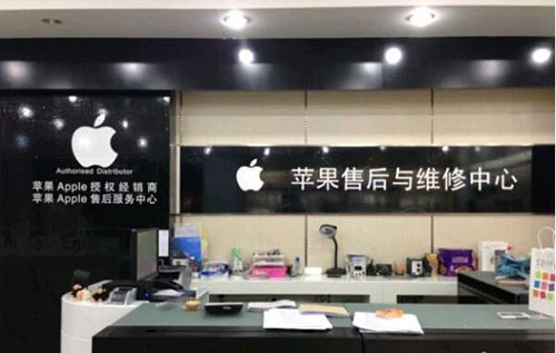 徐州苹果手机维修点查询-(iphonex忘记密码怎么解锁屏幕)