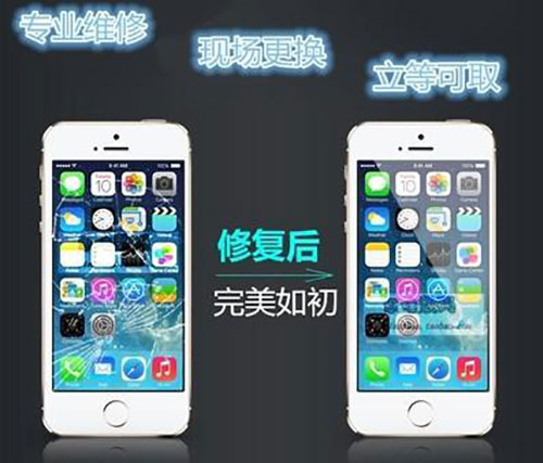 徐州苹果维修预约-(苹果的电池价格)